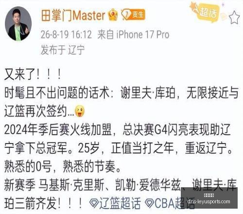 意甲荣耀国,米狂欢盛况,空前,乐鱼体育官网,乐鱼体育App,乐鱼体育直播,乐鱼体育下载,乐鱼体育平台