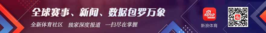 跨界电竞新品，乐鱼体育直播，首秀，体育品牌携手助力